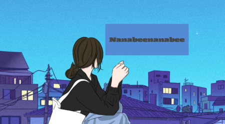 Nanabeenanabee